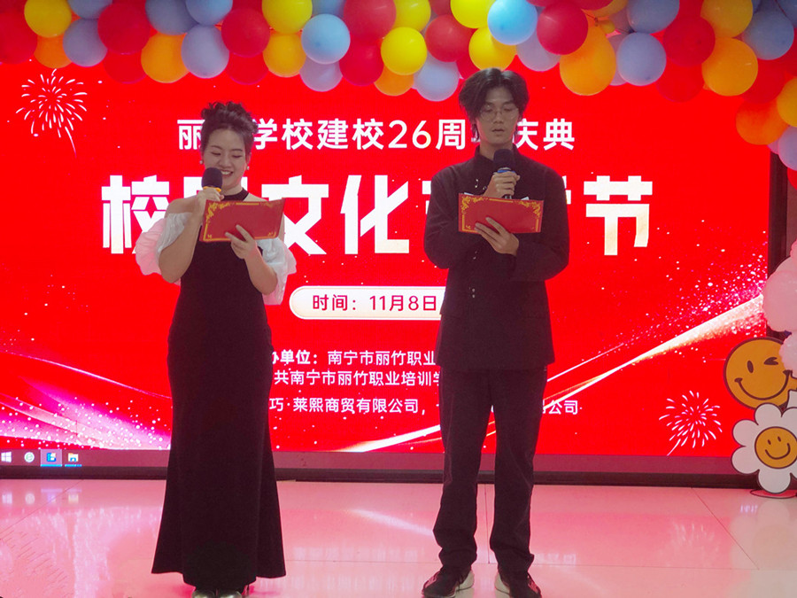 楊洋輝、羅海飄_副本.jpg